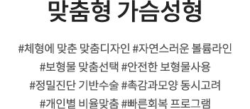 코성형