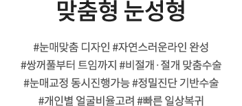 필러